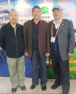 陪同中國淀粉工業(yè)協(xié)會(huì )孫明導秘書(shū)長(cháng)魏旭明主任參觀(guān)國際薯業(yè)博覽會(huì )